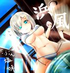  aircraft airplane bad_id bad_nicoseiga_id ball bikini blue_bikini blue_eyes blush breasts character_name collarbone commentary_request crotch dutch_angle exercise_ball franz_(217franz) from_below groin hair_ornament hair_over_one_eye hairclip hamakaze_(kantai_collection) highres indoors kantai_collection large_breasts light_rays looking_at_viewer navel rei_no_pool short_hair silver_hair solo straddling sunlight swimsuit translation_request underboob untied untied_bikini 