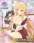  breasts_outside card_(medium) kumi_(senran_kagura) misato_(senran_kagura) photoshop senran_kagura senran_kagura_new_wave 