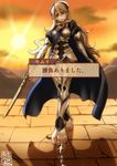  barefoot cape commentary female_my_unit_(fire_emblem_if) fire_emblem fire_emblem_if highres long_hair my_unit_(fire_emblem_if) solo suggestive_fluid sword toeless_legwear translation_request weapon yuzu_gin_(pika97) 