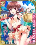  :d alternate_hairstyle amatsu_kanata apron armpits bangs bare_shoulders bikini bikini_under_clothes black_bikini blush breasts brown_hair card_(medium) chain-link_fence character_name cloud cup day disposable_cup dutch_angle feet_up fence frilled_apron frills girlfriend_(kari) hair_ornament hair_scrunchie holding holding_cup holding_tray light_rays looking_at_viewer medium_breasts multiple_girls official_art open_mouth polka_dot polka_dot_apron purple_eyes scrunchie sideboob sidelocks sitting sky smile solo_focus standing standing_on_one_leg swimsuit swimsuit_under_clothes tea teapot tray 