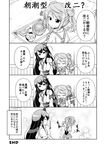  4koma aiguillette arm_warmers arms_behind_back bare_shoulders blush bowl breasts chopsticks comic commentary_request detached_sleeves double_bun eating eighth_note food fusou_(kantai_collection) giggling greyscale hair_ornament hand_on_own_chin head_tilt highres japanese_clothes kantai_collection large_breasts long_hair looking_back michishio_(kantai_collection) monochrome motion_lines multiple_girls musical_note nontraditional_miko open_mouth pleated_skirt remodel_(kantai_collection) school_uniform serafuku sharp_teeth short_hair short_sleeves short_twintails sitting skirt suspenders table teeth tenshin_amaguri_(inobeeto) translated tray twintails v_arms 