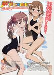  :3 absurdres all_fours ass back barefoot black_school_swimsuit blush bow brown_eyes brown_hair competition_swimsuit covering embarrassed feet flat_chest frown hair_bow hair_ornament hairclip highres kneepits legs long_hair looking_back misaka_mikoto multiple_girls official_art one-piece_swimsuit pink_eyes pink_hair scan school_swimsuit shirai_kuroko short_hair shy sitting smile swimsuit text_focus to_aru_kagaku_no_railgun to_aru_majutsu_no_index twintails water wet yamashita_yuu 