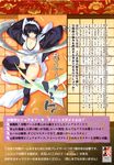  cleavage iizuki_tasuku iroha queen&#039;s_gate samurai_spirits snk thigh-highs 