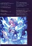  capura.l eternal_phantasia saigyouji_yuyuko tagme touhou 