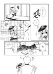  1boy 1girl admiral_(kantai_collection) animal_ears book carrying cat_ears cat_tail comic flat_cap greyscale hat hibiki_(kantai_collection) kantai_collection kemonomimi_mode long_hair monochrome narita_rumi pantyhose running school_uniform serafuku sitting skirt table tail tatami translated 