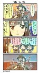  4koma black_hair blue_eyes blush boots brown_eyes brown_hair chromatic_aberration comic commentary covering_eyes cup detached_sleeves double_bun ear_licking female_pervert flying_sweatdrops glasses hairband haruna_(kantai_collection) headgear hiei_(kantai_collection) highres kantai_collection kirishima_(kantai_collection) kongou_(kantai_collection) licking long_hair multiple_girls nonco nontraditional_miko o_o object_on_head open_mouth pervert ranguage rectangular_mouth saucer short_hair teacup thigh_boots thighhighs translated yuri 