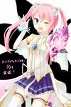  1girl angelic_buster blue_eyes gloves loli maplestory one_eye_closed pink_hair solo twintails weapon wings wink 