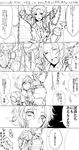  2boys bags_under_eyes chain chained comic djeeta_(granblue_fantasy) fighter_(granblue_fantasy) gran_(granblue_fantasy) granblue_fantasy greyscale highres lancelot_(granblue_fantasy) monochrome multiple_boys translation_request white_day 