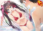  1girl aramiya_seiichi ayame_kotoko bathtub between_breasts bikini black_hair blue_eyes blush breasts chuuko_demo_koi_ga_shitai! dutch_angle hair_ribbon hand_between_breasts hand_on_own_chest highres large_breasts long_hair looking_at_another multi-strapped_bikini non-web_source o-ring o-ring_bottom o-ring_top open_mouth partially_translated red_bikini red_ribbon redrop ribbon screaming sparkle swimsuit thigh_gap translation_request twintails very_long_hair water wet window 