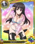  artist_request black_hair card_(medium) character_name chess_piece cookie food heart high_school_dxd jacket long_hair official_art pawn purple_eyes raynare solo thighhighs torn_clothes trading_card underwear 
