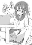  ass barefoot blush computer fingering fingering_through_clothes fingering_through_panties fuyuno_mikan greyscale hair_ornament hairclip heavy_breathing highres laptop masturbation masturbation_through_clothing monochrome open_mouth original panties pussy_juice school_uniform serafuku shirt short_hair sitting skirt skirt_lift solo spread_legs table through_clothes translation_request underwear 