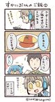  1boy 2girls 4koma :d artist_name bad_id bad_twitter_id black_hair blue_hair comic commentary_request cooking eating frying_pan grey_hair headset multiple_girls omelet open_mouth personification plate ponytail short_hair skype smile spoon translation_request tsukigi twitter twitter-san twitter-san_(character) twitter_username yellow_eyes 