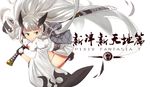  gray_eyes gray_hair katana long_hair pixiv_fantasia sword takenoko weapon 