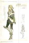  1girl armor blonde_hair boots breastplate cape character_name dress fire_emblem fire_emblem_echoes:_mou_hitori_no_eiyuuou full_body gloves helmet hidari_(left_side) highres long_hair looking_at_viewer matilda_(fire_emblem) nintendo non-web_source official_art scan sketch smile solo 