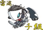  arm_cannon armband azinori123 black_hair blue_eyes chi-class_torpedo_cruiser chibi commentary_request curly_hair fang kantai_collection mask midriff navel open_mouth shinkaisei-kan short_hair smirk solo tongue tongue_out weapon 