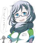  alternate_costume blue_eyes familymart glasses grey_hair hair_scarf kantai_collection kawa_mura long_hair looking_at_viewer name_tag partially_translated shinkaisei-kan silhouette smile solo supply_depot_hime translation_request trembling wo-class_aircraft_carrier 