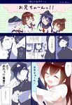  1boy 5girls admiral_(kantai_collection) akagi_(kantai_collection) akatsuki_(kantai_collection) anchor_symbol arm_hug black_hat blue_eyes blue_hair blush_stickers brown_eyes brown_hair candy check_translation clenched_hands closed_eyes comic fang flat_cap folded_ponytail food gloves hair_between_eyes hair_ornament hat hibiki_(kantai_collection) hug hug_from_behind ikazuchi_(kantai_collection) inazuma_(kantai_collection) kantai_collection long_hair long_sleeves money multiple_girls neckerchief o_o open_mouth purple_eyes sailor_collar school_uniform serafuku short_hair silver_hair translation_request twitter_username wallet yuugen_no_tei 