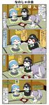  bangs battleship_hime black_hair blue_hair closed_eyes closed_fan comic cup cushion dango double_bun dress drinking fan folding_fan food hanging_scroll hat hatsuharu_(kantai_collection) highres kantai_collection multiple_girls neckerchief oni_horns open_mouth peaked_cap plate ponytail puchimasu! purple_eyes purple_hair red_eyes sailor_dress sailor_hat sanshoku_dango scroll translated tray urakaze_(kantai_collection) wagashi yunomi yuureidoushi_(yuurei6214) 