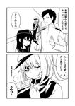  1girl 2koma admiral_(kantai_collection) akatsuki_(kantai_collection) anchor_symbol comic commentary_request eyepatch flat_cap gloves greyscale ha_akabouzu hat highres kantai_collection kiso_(kantai_collection) long_sleeves military military_uniform monochrome open_mouth pleated_skirt remodel_(kantai_collection) school_uniform serafuku short_hair skirt translated uniform 