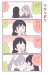  2girls 4koma :d :o ^_^ bangs black_hair black_jacket blazer blue_eyes blush bow closed_eyes comic crying eye_contact eyes_closed face-to-face grey_hair hair_bow hand_holding higuchi_kaede jacket long_hair looking_at_another multiple_girls necktie nijisanji open_mouth ponytail purple_neckwear saku_usako_(rabbit) school_uniform smile sweatdrop translation_request tsukino_mito virtual_youtuber wavy_mouth white_bow yuri 