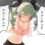  anchovy arms_behind_back bare_shoulders black_ribbon black_skirt blush bow bra breasts cleavage closed_eyes closed_mouth collarbone dressing drill_hair dvddvd eyebrows eyebrows_visible_through_hair frown girls_und_panzer hair_ribbon highres long_hair medium_breasts meth_(emethmeth) midriff navel pink_bow pink_bra polka_dot polka_dot_bra ribbon shouting skirt solo speech_bubble stomach text_focus translated tsurime twin_drills twintails underwear wince 