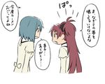  2girls :o antenna_hair blue_hair bow long_hair long_sleeves mahou_shoujo_madoka_magica miki_sayaka multiple_girls oda_takayuki open_mouth red_hair sakura_kyouko short_hair simple_background sweater translated upper_body very_long_hair white_background 