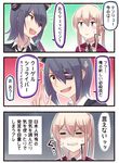  3koma :d =_= black_hair blue_eyes comic commentary_request eyepatch graf_zeppelin_(kantai_collection) headgear ido_(teketeke) kantai_collection light_brown_hair long_hair multiple_girls open_mouth pale_skin pout school_uniform short_hair smile sparkle sweat tenryuu_(kantai_collection) translated twintails v-shaped_eyebrows yellow_eyes 