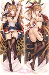  animal_ears arm_up armpits ass black_gloves black_legwear breasts brown_hair bunny_ears cape clarisse_(granblue_fantasy) crotchless_panties dakimakura full_body gloves granblue_fantasy green_eyes hat large_breasts long_hair long_legs lying multiple_views naked_cape nipples on_back on_side panties ponytail pussy santa_hat smile thighhighs tidsean uncensored underwear very_long_hair 