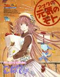  clamp hanato_kobato ioryogi kobato tagme 