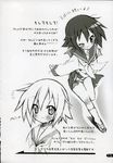  jpeg_artifacts kusakabe_misao lucky_star monochrome pantsu seifuku uropyon urotan 