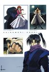  himura_kenshin male rurouni_kenshin shinomori_aoshi tagme 