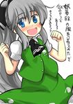  ascot blue_eyes blush bow commentary_request cosplay gaoo_(frpjx283) hair_bow highres konpaku_youmu konpaku_youmu_(cosplay) long_hair mononobe_no_futo open_mouth partial_commentary ponytail silver_hair smile solo touhou translation_request 
