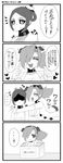  2girls :3 angry animal_ears black_sclera box breasts carol_(skullgirls) cleavage comic dog_ears female gloves monochrome multiple_girls painwheel_(skullgirls) scar skullgirls tail translation_request valentine_(skullgirls) 