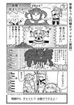  book comic commentary emphasis_lines fakkuma fei_fakkuma fictional_persona final_fantasy final_fantasy_xiv gameplay_mechanics greyscale highres jumping lalafell miqo'te monk_(final_fantasy) monochrome scholar_(final_fantasy) sephirot_the_fiend shouting simple_background smile staff translated warrior_(final_fantasy) white_mage 