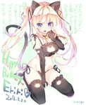  2016 animal_ears bangs bell bell_choker between_legs black_gloves black_legwear black_panties blonde_hair blue_eyes blush cat_cutout cat_ear_panties cat_ears cat_lingerie cat_tail character_name choker cleavage_cutout dated eyebrows eyebrows_visible_through_hair fang frilled_gloves frilled_legwear frills from_above fujishima-sei_ichi-gou full_body gloves groin hair_ribbon hand_between_legs happy_birthday heart highres jingle_bell long_hair looking_at_viewer meme_attire navel no_shoes open_mouth panties pink_hair ribbon saenai_heroine_no_sodatekata sawamura_spencer_eriri seiza side-tie_panties sitting solo stomach tail thigh_cutout thighhighs translation_request twintails underwear underwear_only 