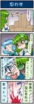  &lt;o&gt;_&lt;o&gt; 4koma artist_self-insert blood blood_spray bloodfountain_background blue_hair box box_stack cardboard_box comic commentary crying detached_sleeves face_grab frog_hair_ornament gradient gradient_background green_eyes green_hair hair_ornament highres kochiya_sanae mizuki_hitoshi multiple_girls real_life_insert ringed_eyes shaded_face snake_hair_ornament streaming_tears sweat sweating_profusely tatara_kogasa tears touhou translated whistling 