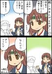  1girl :d ^_^ admiral_(kantai_collection) brown_eyes brown_hair chiyoda_(kantai_collection) closed_eyes closed_mouth comic commentary_request hat kantai_collection kobashi_daku long_sleeves military military_uniform open_mouth peaked_cap short_hair smile speech_bubble sweat translated twitter_username uniform 