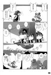  ambiguous_gender black_and_white camera chibineco comic feline fur half_naked japanese_text lion mammal monochrome raccoon text translation_request 