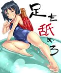  animal_ears arcana_heart backpack bad_id bad_pixiv_id bag barefoot black_hair blush brown_eyes cat_ears check_translation covered_navel daidouji_kira dated fang feet flat_chest grin highres looking_at_viewer old_school_swimsuit one-piece_swimsuit orochi_itto randoseru recorder_case school_swimsuit short_hair smile solo swimsuit translated translation_request uneven_eyes 