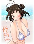  alternate_breast_size antenna_hair beach bikini breasts brown_hair grin highres kantai_collection large_breasts long_hair looking_at_viewer naka_(kantai_collection) one_eye_closed shoumaru_(gadget_box) smile solo swimsuit white_bikini 