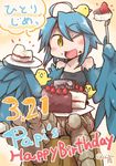  ;d ahoge animal animal_on_head bird bird_on_head birthday_cake blue_hair blue_wings blush cake character_name chick eating feathered_wings feathers food food_on_face happy_birthday harpy highres monster_girl monster_musume_no_iru_nichijou nobuyoshi-zamurai on_head one_eye_closed open_mouth papi_(monster_musume) scales smile solo talons translation_request wings 