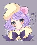  animal_ears artist_name bear_ears bow close-up cream_teddy_(show_by_rock!!) fur_trim lavender_hair piyocoro protected_link purple_background purple_eyes show_by_rock!! smile solo 