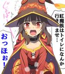  black_hair blush cape hat kono_subarashii_sekai_ni_shukufuku_wo! looking_at_viewer megumin mushi_gyouza open_mouth peeing peeing_self red_eyes solo translated witch_hat 