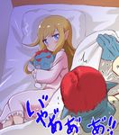  1girl :&lt; bed blanket blonde_hair blue_eyes blush commentary doll elf frilled_sleeves frills hug long_hair long_sleeves lying md5_mismatch mushi_gyouza object_hug on_side orc original pajamas pillow pointy_ears red_eyes red_hair sweat translated trembling 