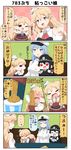  4koma ? ascot bangs battleship_hime black_hair blonde_hair blue_eyes blue_hair bowl braid breasts chopsticks closed_eyes comic commentary detached_sleeves eating eighth_note female_admiral_(kantai_collection) food french_braid hand_on_own_cheek hat highres holding holding_food kantai_collection large_breasts long_hair military military_hat military_uniform mini_hat musical_note nattou one_eye_closed oni_horns open_mouth peaked_cap pouring puchimasu! puffy_sleeves purple_eyes red_eyes rice rice_bowl skirt smile spoken_ellipsis spoken_musical_note stirring sweat translated uniform waving wavy_mouth yuureidoushi_(yuurei6214) zara_(kantai_collection) 