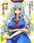  :d blue_hair bouncing_breasts breast_hold breast_rest breasts curvy dress flying_sweatdrops hat kamishirasawa_keine large_breasts long_hair open_mouth red_eyes silver_hair smile solo sweat touhou translated umigarasu_(kitsune1963) v-shaped_eyebrows wide_hips 