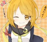  black_serafuku blonde_hair crescent crescent_moon_pin kantai_collection long_hair looking_at_viewer low_twintails necktie one_eye_closed rateratte remodel_(kantai_collection) satsuki_(kantai_collection) school_uniform serafuku smile solo translation_request twintails yellow_eyes yellow_neckwear 