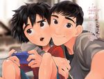  2boys big_hero_6 black_hair brothers family hiro_hamada male_focus multiple_boys siblings tadashi_hamada tagme 