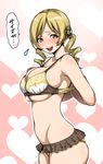  arms_behind_back blonde_hair blush bra breasts check_translation cleavage dressing drill_hair hair_ornament hairpin heart kuzukago_(bitchmaker) large_breasts long_hair looking_at_viewer mahou_shoujo_madoka_magica panties smile solo sweatdrop tomoe_mami translation_request twin_drills underwear yellow_eyes 
