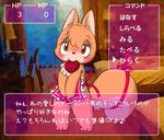  2016 ambiguous_gender apron bed bedroom blush bow candy chest_tuft chocolate clothing curled_tail enorapi eyelashes fluffy_tail food game_(disambiguation) girly gui half-closed_eyes holidays inside japanese_text long_tail looking_at_viewer mammal mostly_nude naked_apron object_in_mouth red_nose ribbons rodent romantic semi-anthro smile solo squirrel standing text thick_tail translation_request tuft valentine&#039;s_day young 